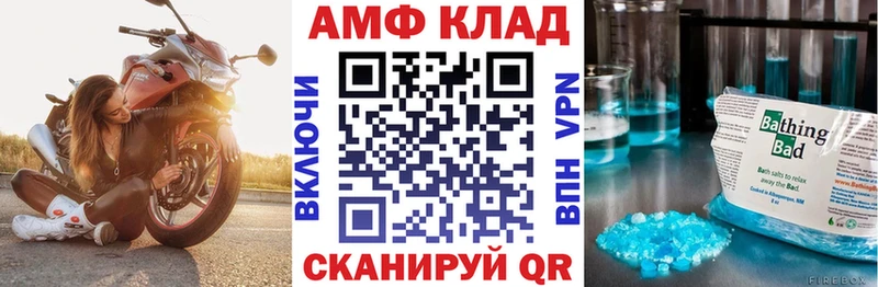 Amphetamine VHQ  Усинск 