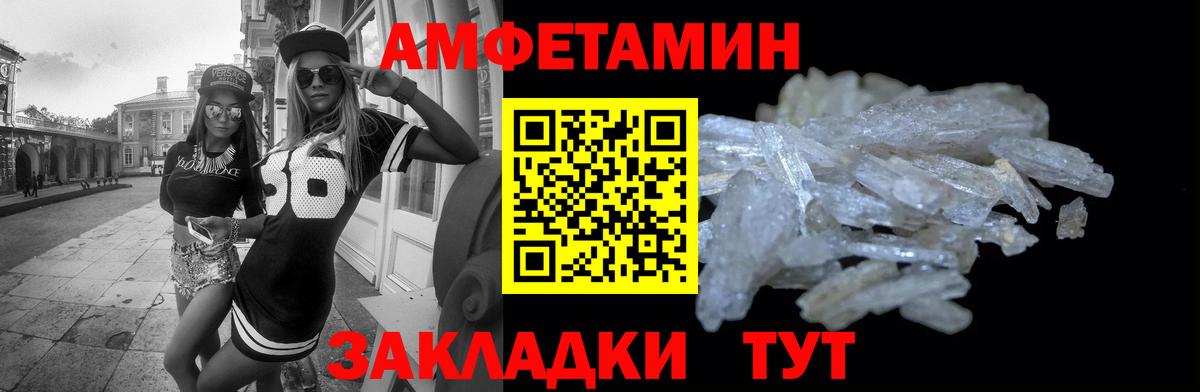 АМФ Premium Усинск