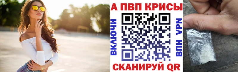 A-PVP СК Усинск