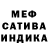 ГАШ hashish Lea Croche