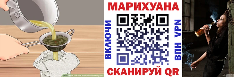 купить  цена  Усинск  Canna-Cookies марихуана 