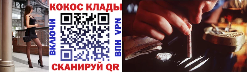 Cocaine FishScale  купить наркотики сайты  МЕГА как войти  Усинск 