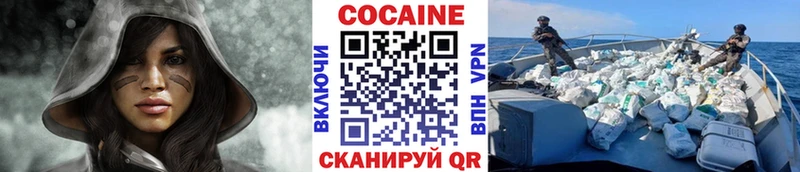 Cocaine Эквадор Усинск
