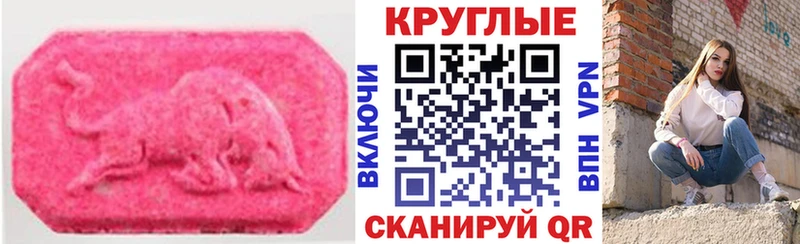 ЭКСТАЗИ Punisher  цена   Усинск 