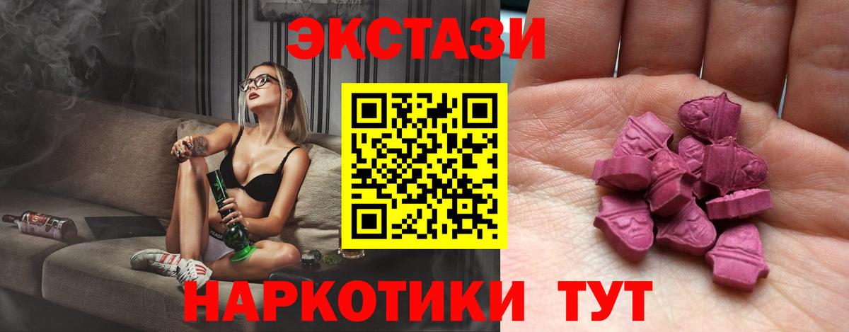 ГАШ  Конопля  МЕТАДОН  Вход с VPN  Усинск  КОКАИН  МЕФ кристаллы 