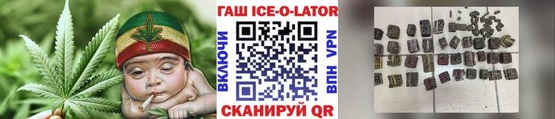 Гашиш гарик  Усинск 
