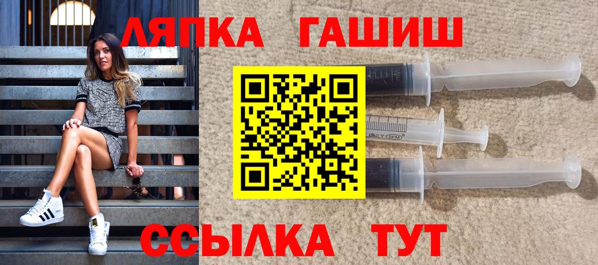 Гашиш Premium Усинск