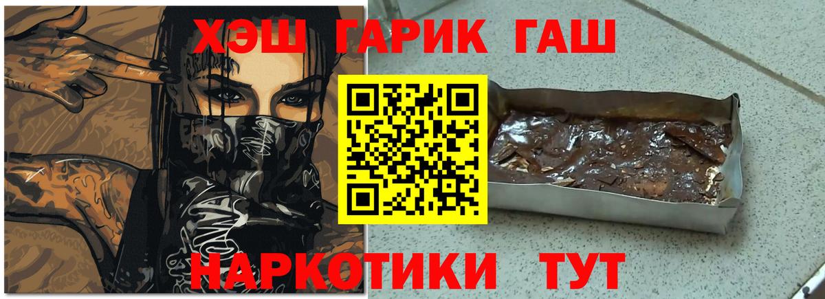 где купить наркоту  ГАШИШ AMNESIA HAZE  Вход с VPN  Усинск 