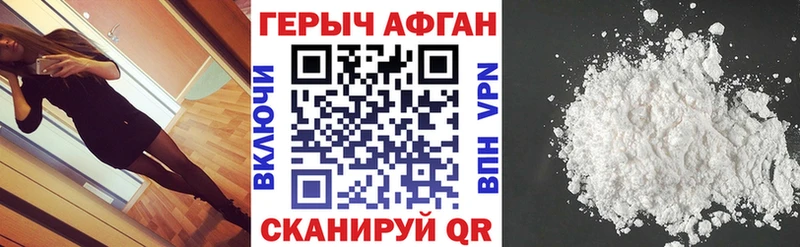 ГЕРОИН Heroin  даркнет сайт  Усинск 