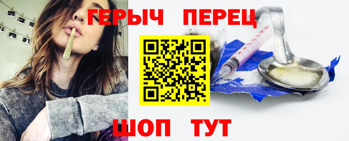 ГЕРОИН Афган Усинск
