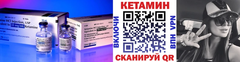 блэк спрут tor  Усинск  Кетамин ketamine 