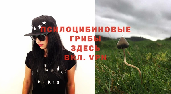 мефедрон Горно-Алтайск