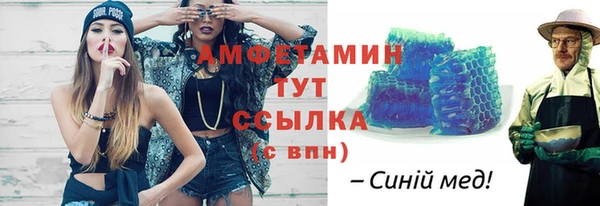 мефедрон Горно-Алтайск