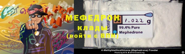 ALPHA PVP Горнозаводск