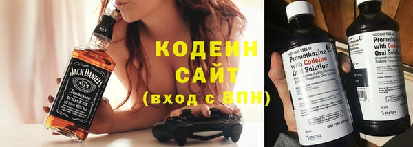 ALPHA PVP Горнозаводск