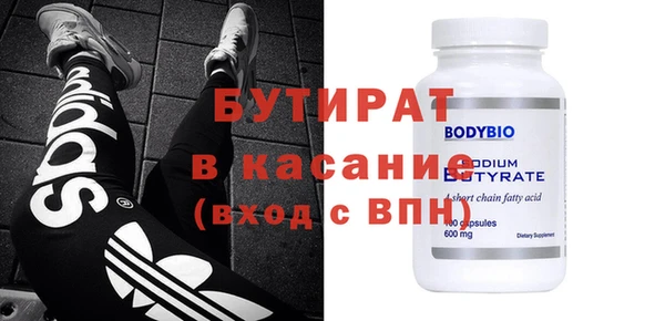 мефедрон Горно-Алтайск