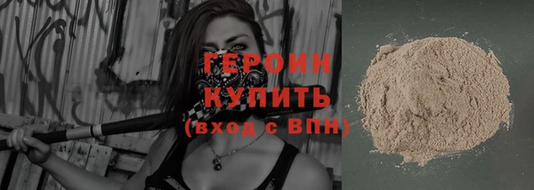 ALPHA PVP Горнозаводск