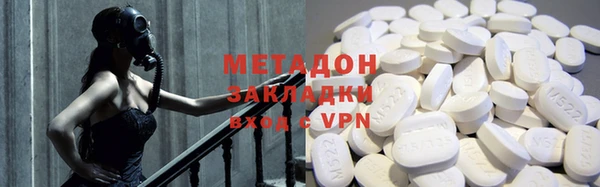 ALPHA PVP Горнозаводск