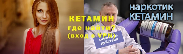 метадон Сатка