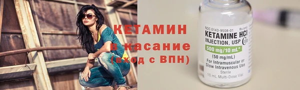 мефедрон Горно-Алтайск