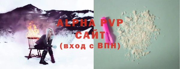мефедрон Горно-Алтайск
