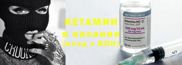 ALPHA PVP Горнозаводск