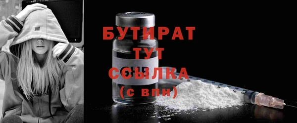 PSILOCYBIN Горняк