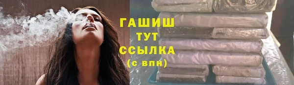 ALPHA PVP Горнозаводск