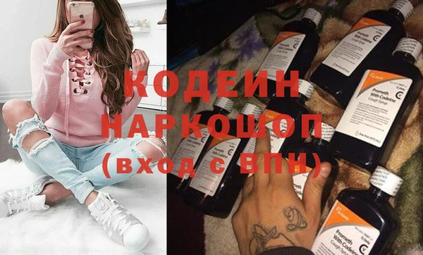 PSILOCYBIN Горняк
