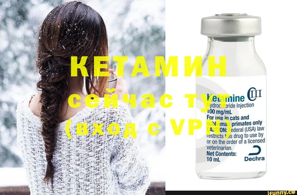 мефедрон Горно-Алтайск