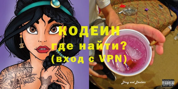 мефедрон Горно-Алтайск