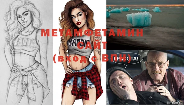 мефедрон Горно-Алтайск