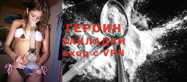 ALPHA PVP Горнозаводск