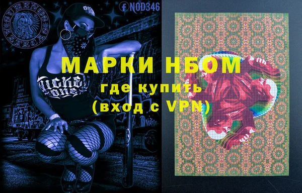 мефедрон Горно-Алтайск