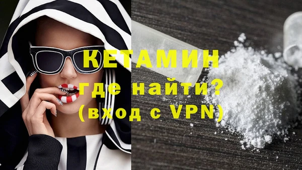 амфетамин Саяногорск