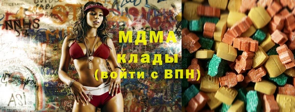 мефедрон Горно-Алтайск