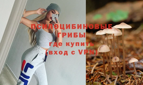 мефедрон Горно-Алтайск