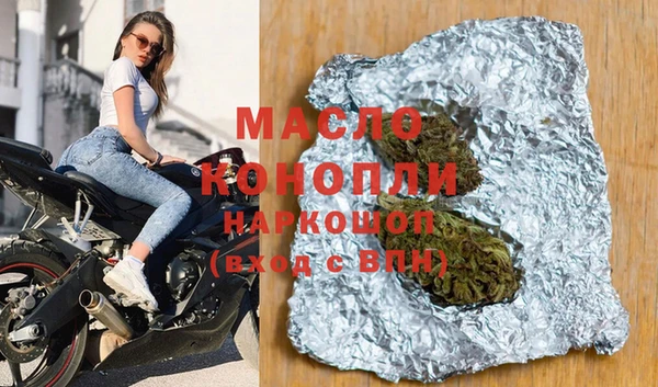 каннабис Инта