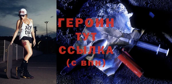 ALPHA PVP Горнозаводск