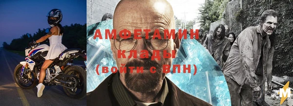 мефедрон Горно-Алтайск