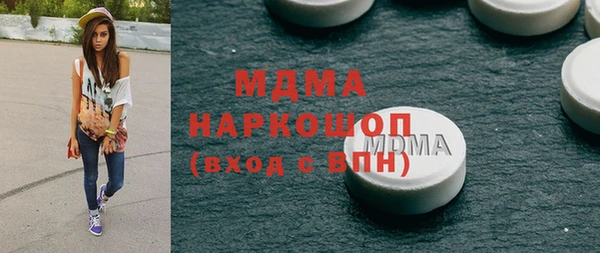 ALPHA PVP Горнозаводск