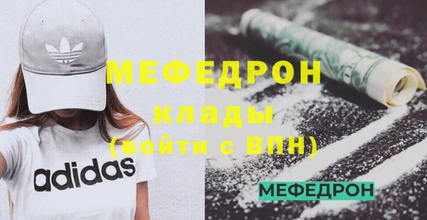 мефедрон Горно-Алтайск