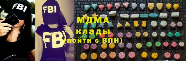 ALPHA PVP Горнозаводск
