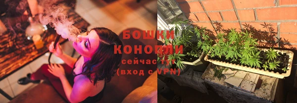 мефедрон Горно-Алтайск