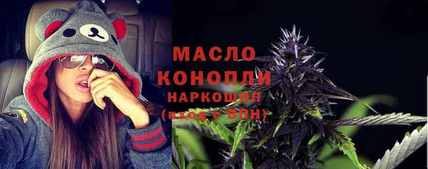 мефедрон Горно-Алтайск