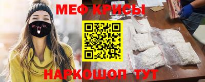 MDMA Premium VHQ Рыбинск