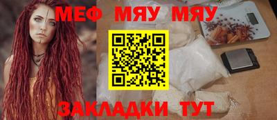 ПСИЛОЦИБИНОВЫЕ ГРИБЫ Рузаевка