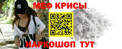 MDMA Premium VHQ Рыбинск
