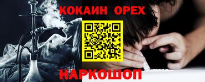 гашик Рязань