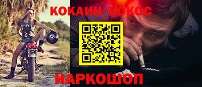 MDMA Premium VHQ Рыбинск